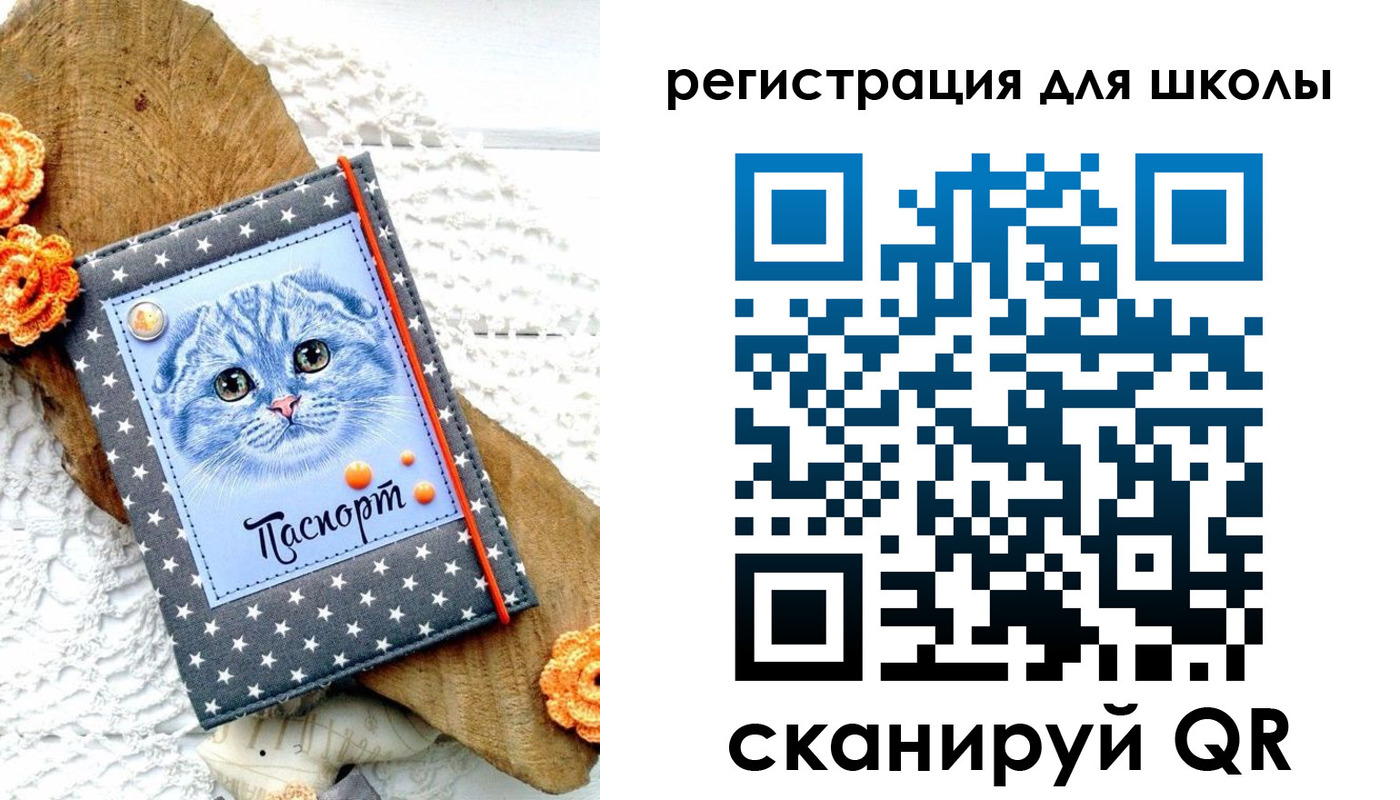 временная прописка в Фрязино