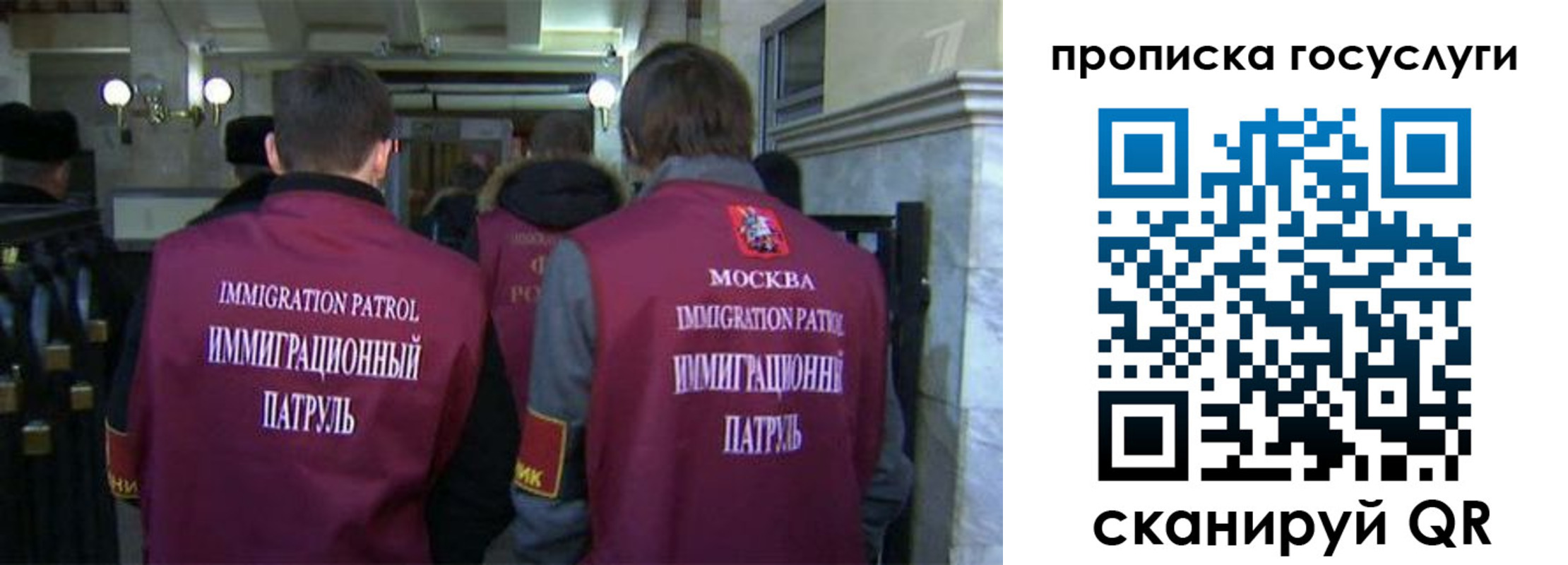 прописка иностранных граждан в Фрязино